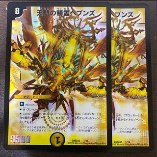 Heavenly Gate Spirit Heavens