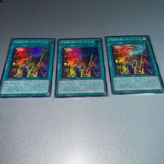 円盤闘技場セリオンズ・リング スーパーレア