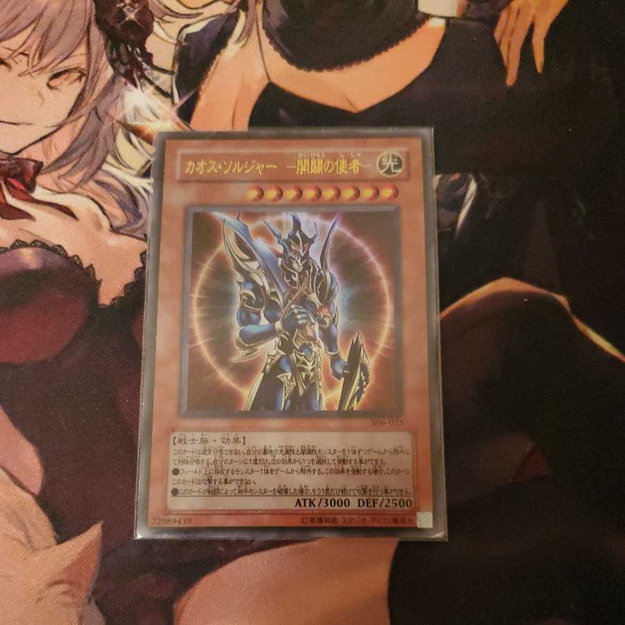 Black Luster Soldier - Messenger of the Creation - Ultra Rare