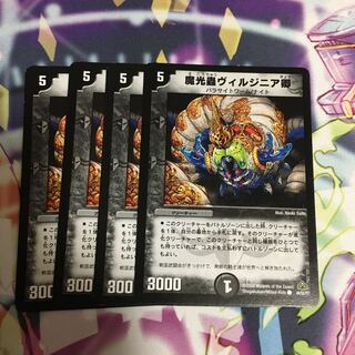 ヴィルジニア卿