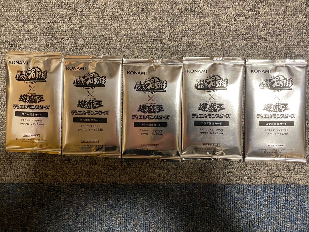 Yu-Gi-Oh! Power Pro Collaboration Promo Unopened 5 Pack