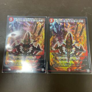 I'm not sure what to do with it.