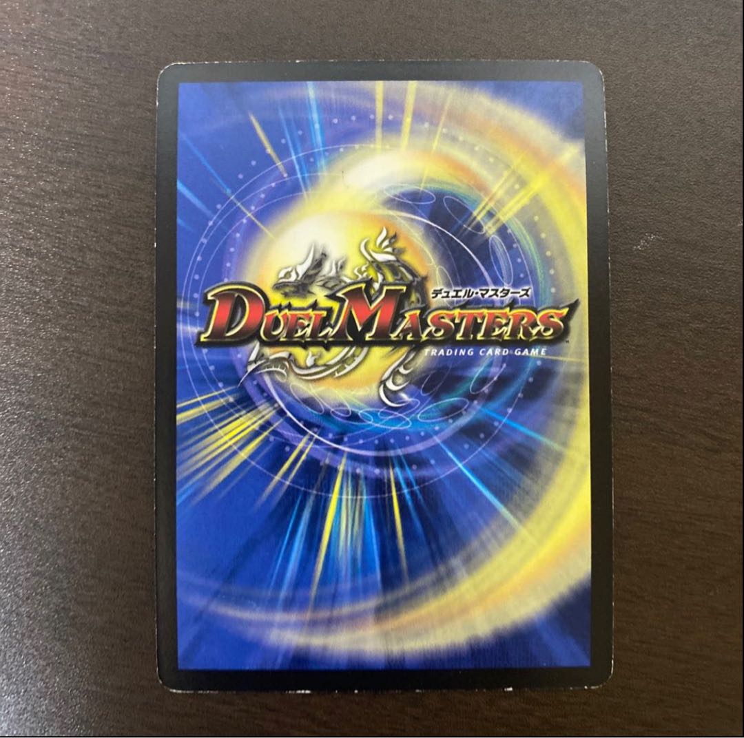 Magic King Endless Puppet