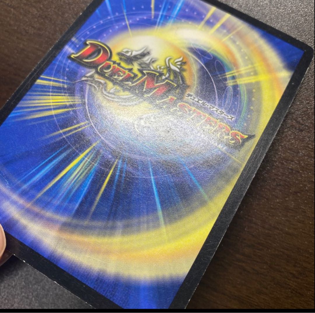 Magic King Endless Puppet