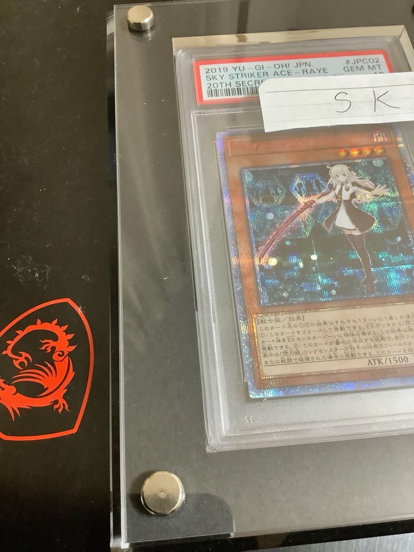 Sentohime-Rei 20th Psychic Ultimate Festival Oripa For Purchase Purchase Limit MAX Mayushi-sama Exclusive