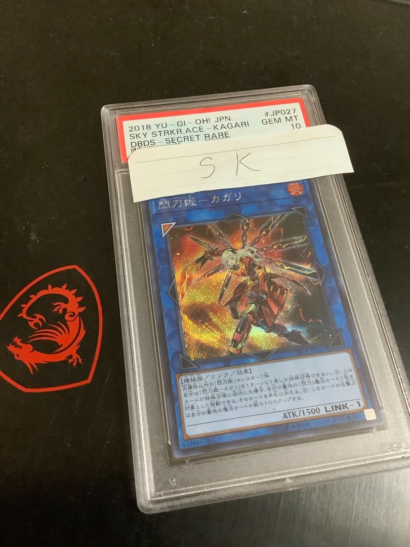 Sentohime-Rei 20th Psychic Ultimate Festival Oripa For Purchase Purchase Limit MAX Mayushi-sama Exclusive