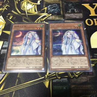 朔夜しぐれ 2枚 ウル、シク