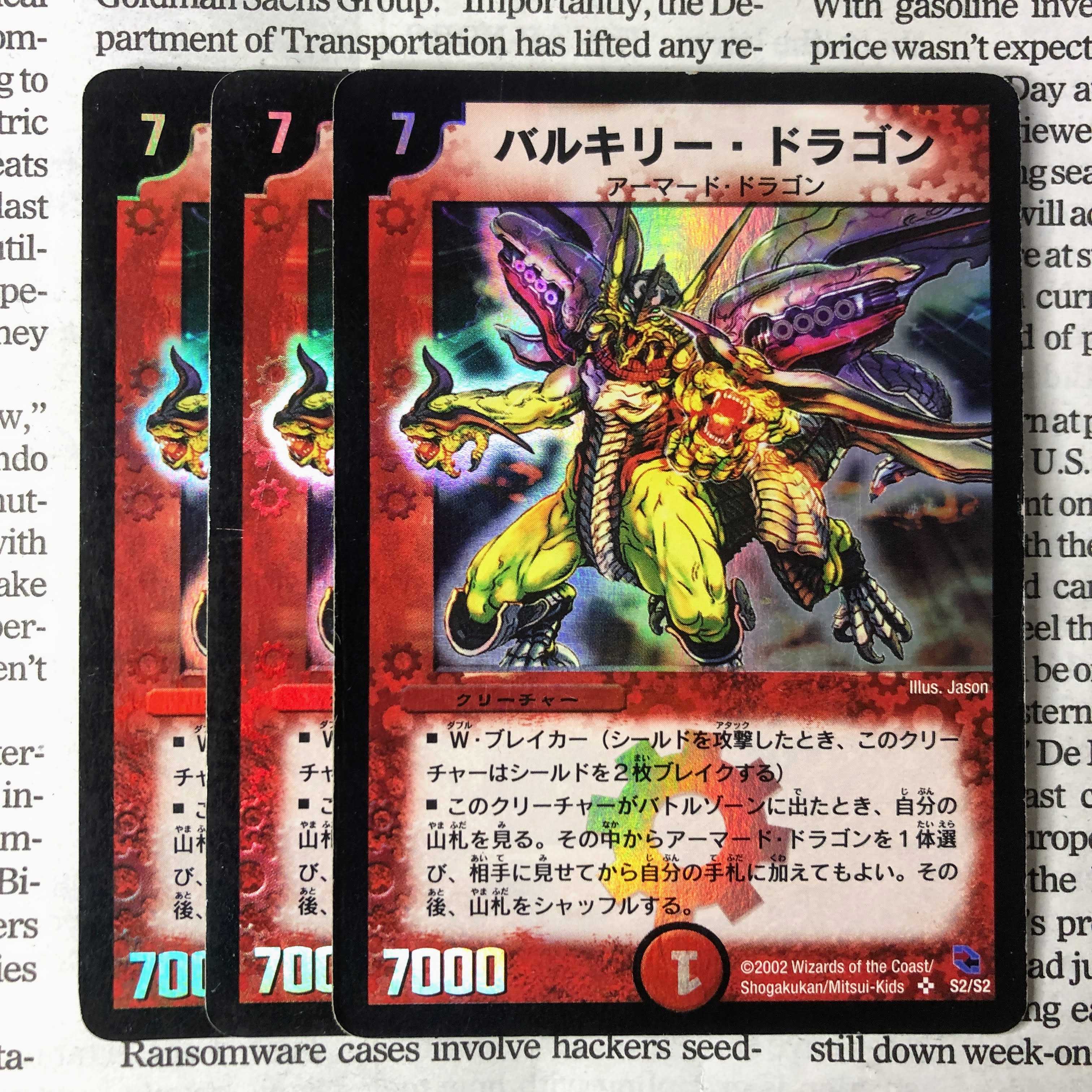 YU03 Velyrika Dragon Early SR S2/S2 DMC03