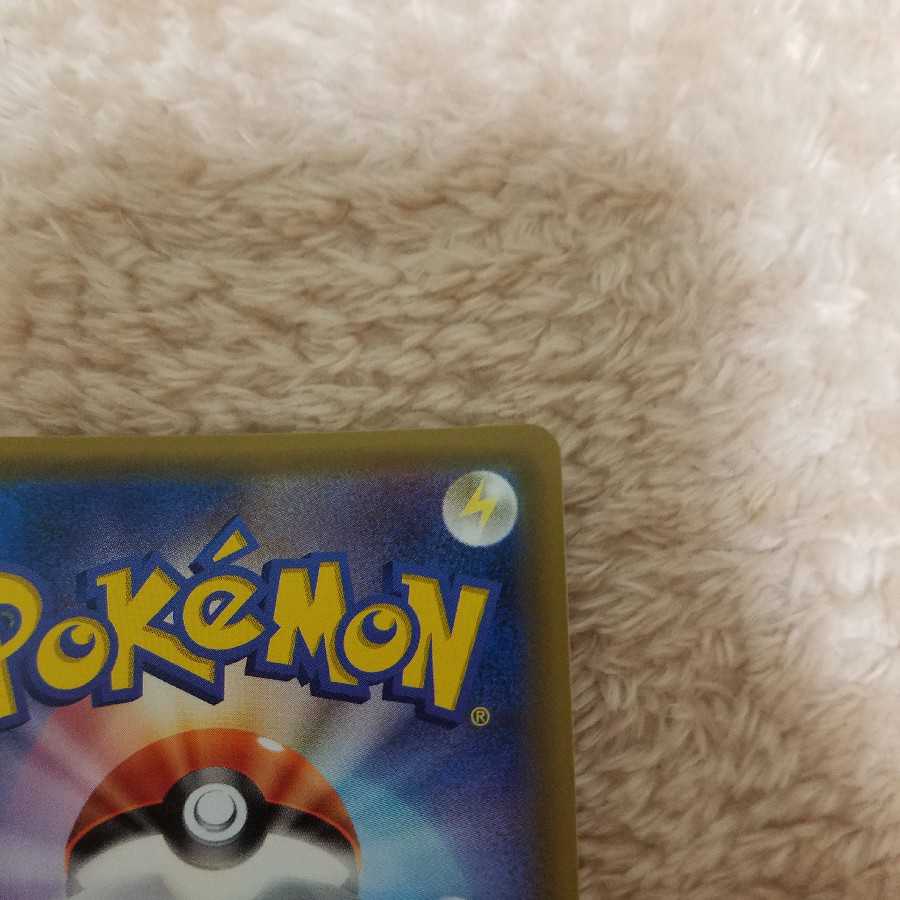 The lowest price, the sooner the better, Pokémon cards Team Skull Grunt sr