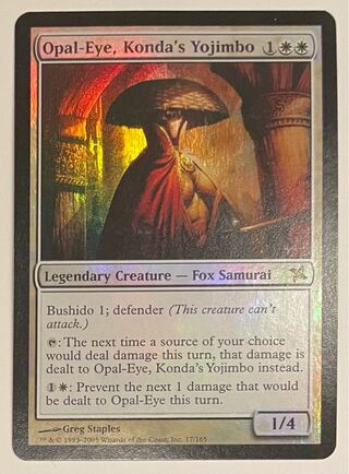Opal-Eye, Konda's Yojimbo English FOIL