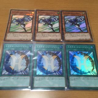 E・HERO エアーマン　ミラクル・フュージョン　ヒーロー　デッキパーツ