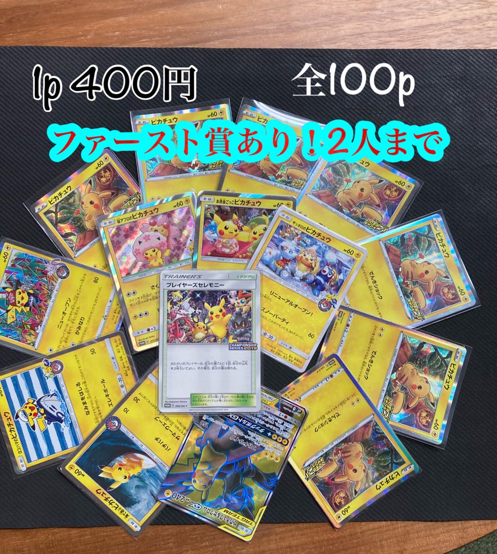 Dedicated to 4700, 15p