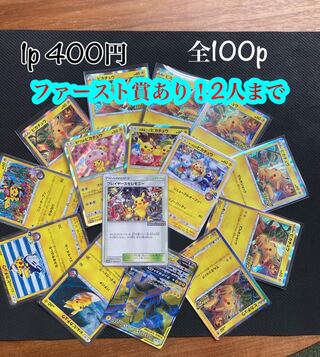 Dedicated to 4700, 15p