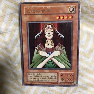 遊戯王 心眼の女神 デュエルモンスターズ 1枚