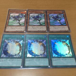 E・HERO エアーマン　ミラクル・フュージョン　ヒーロー　デッキパーツ