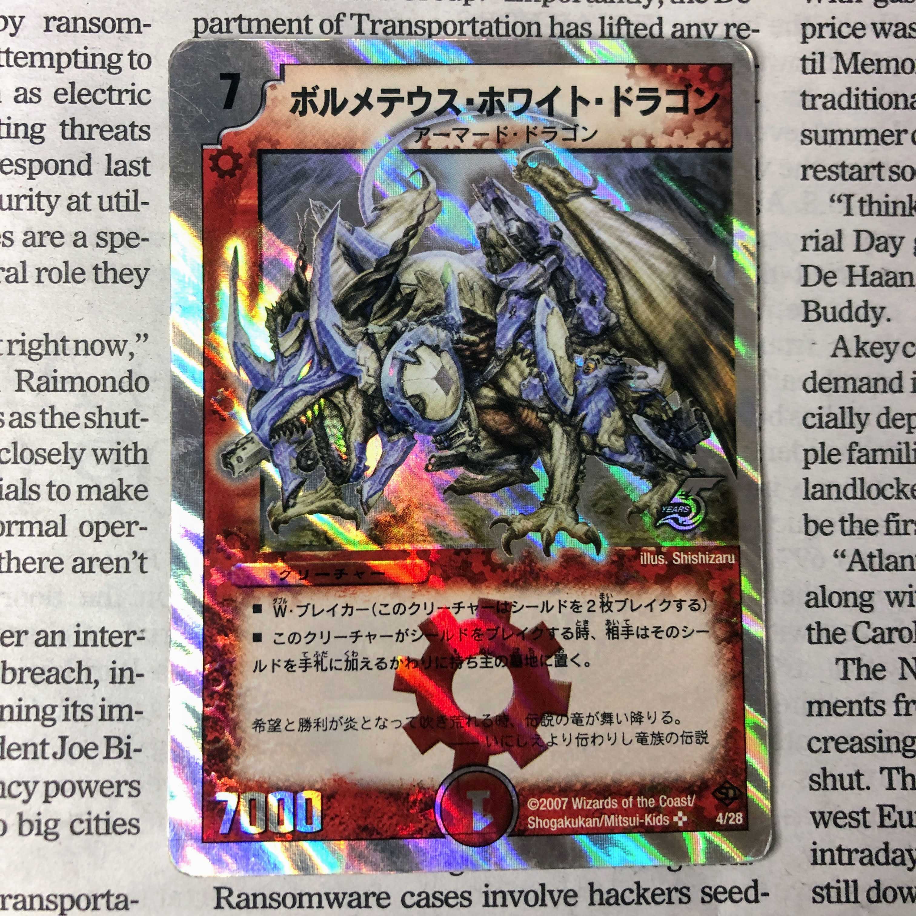 YU03 Bolmeteus Steel Dragon (Super Deck) SR 4