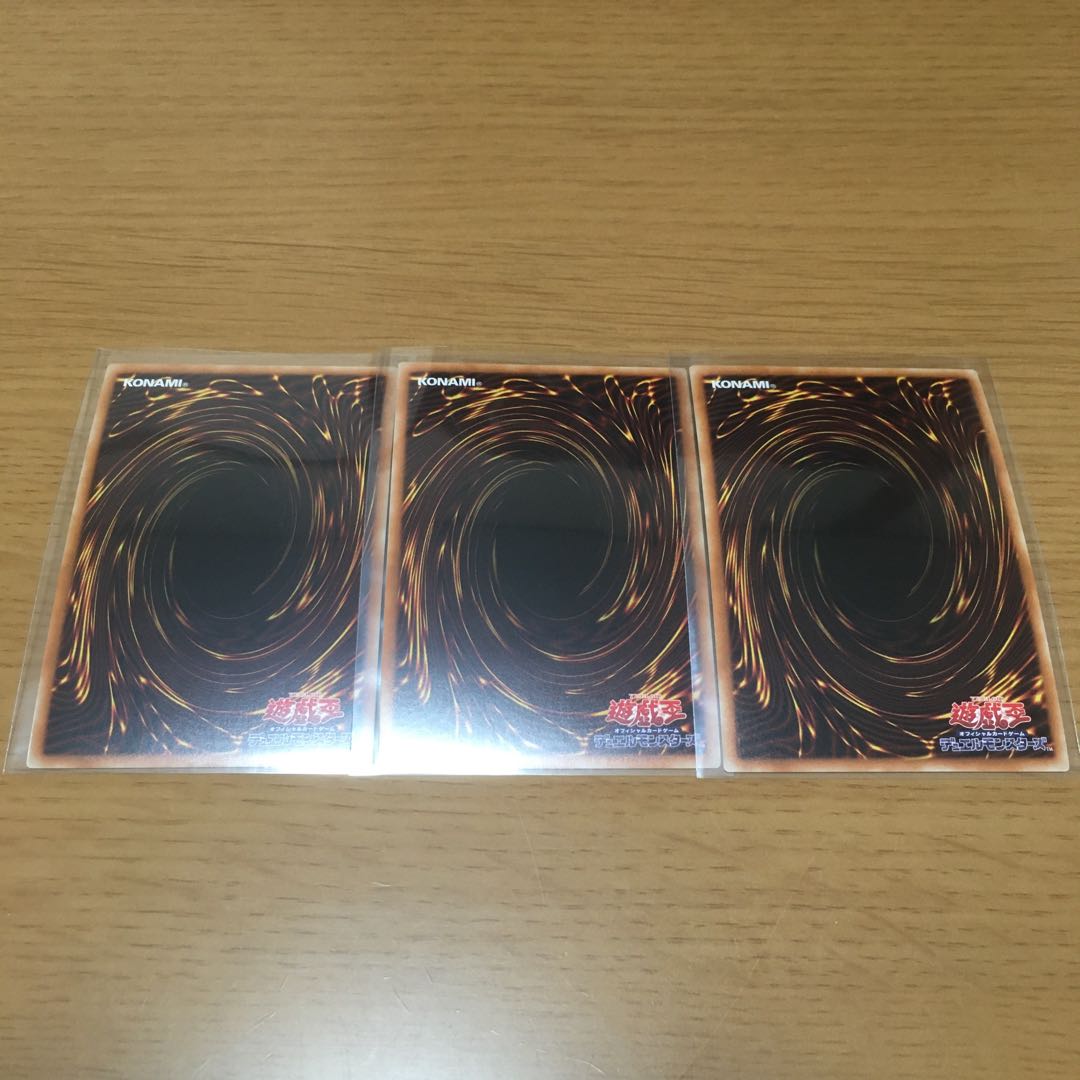 Abyss Dweller Super Rare Set of 3