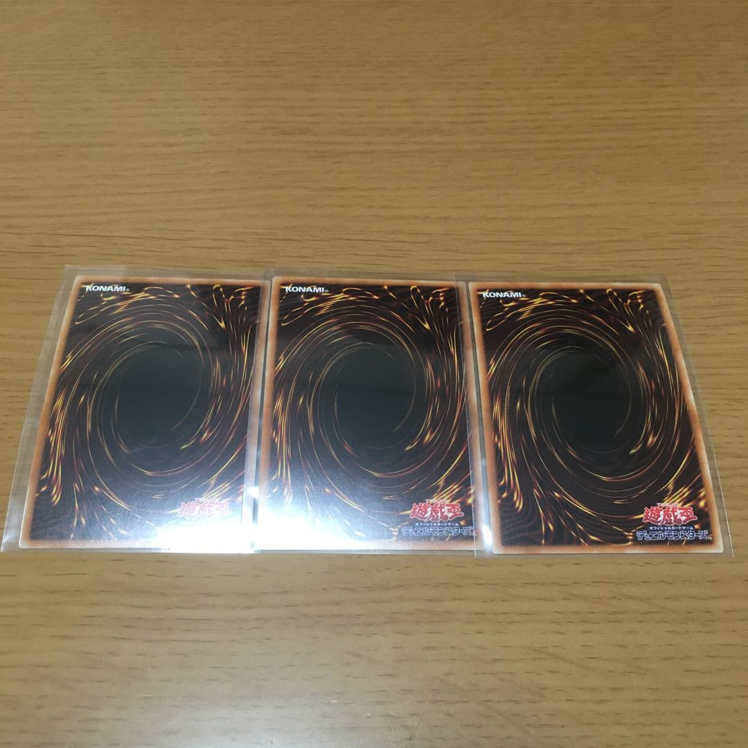 Abyss Dweller Super Rare Set of 3