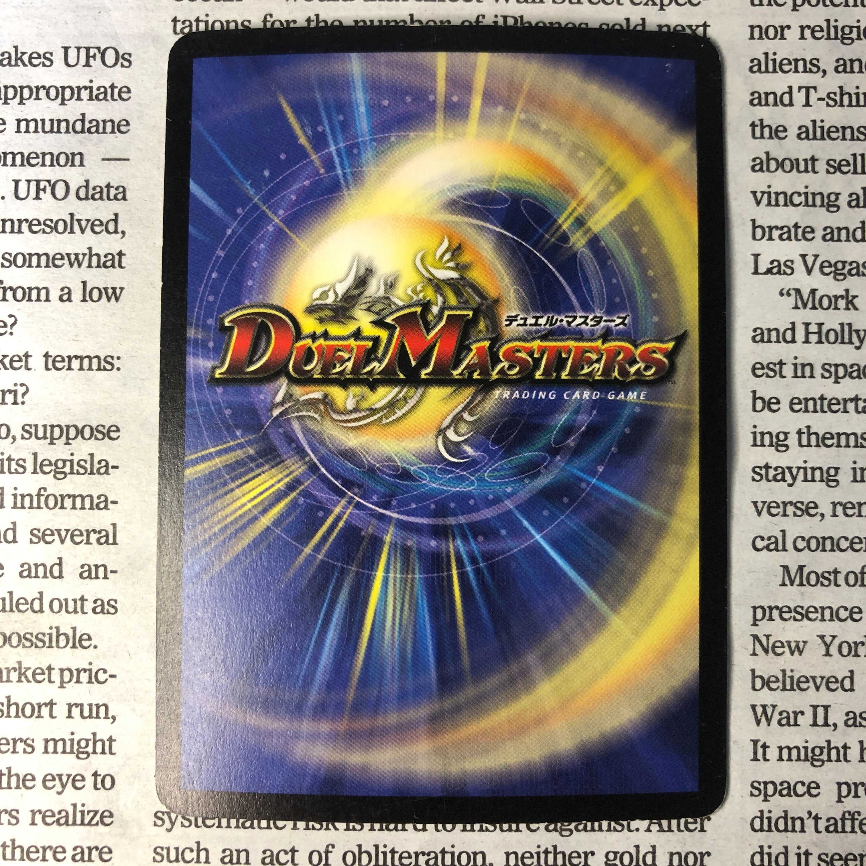 YU03 Lava Walker Executo SR S7/S10 DM06