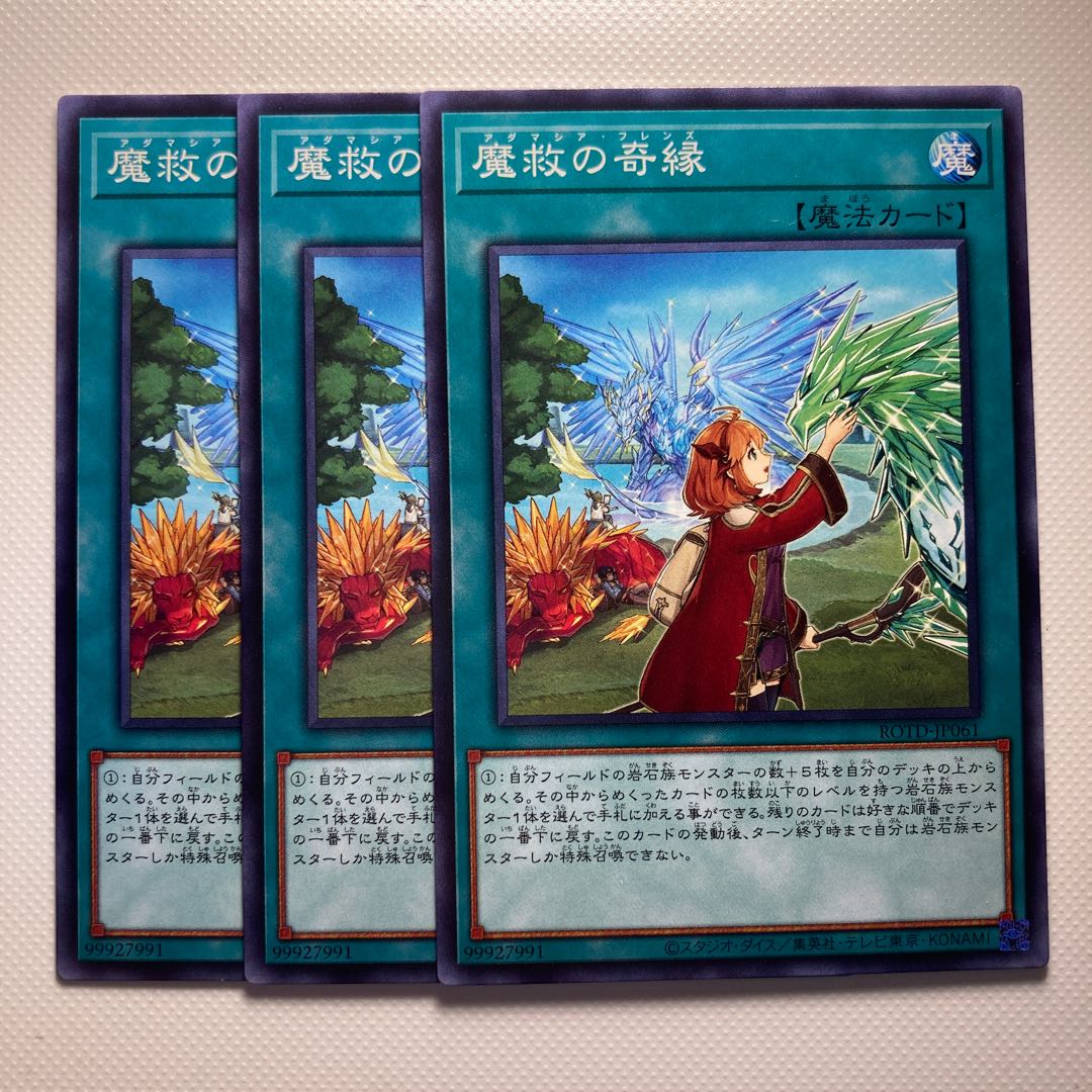 4659 Adamancipator Friends 5673