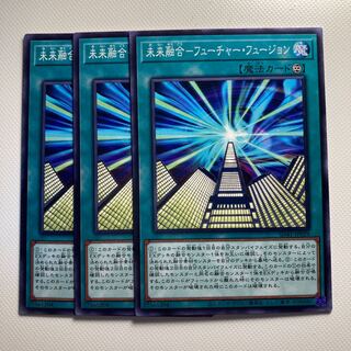 4660 Future Polymerization - Future Fusion☆5677