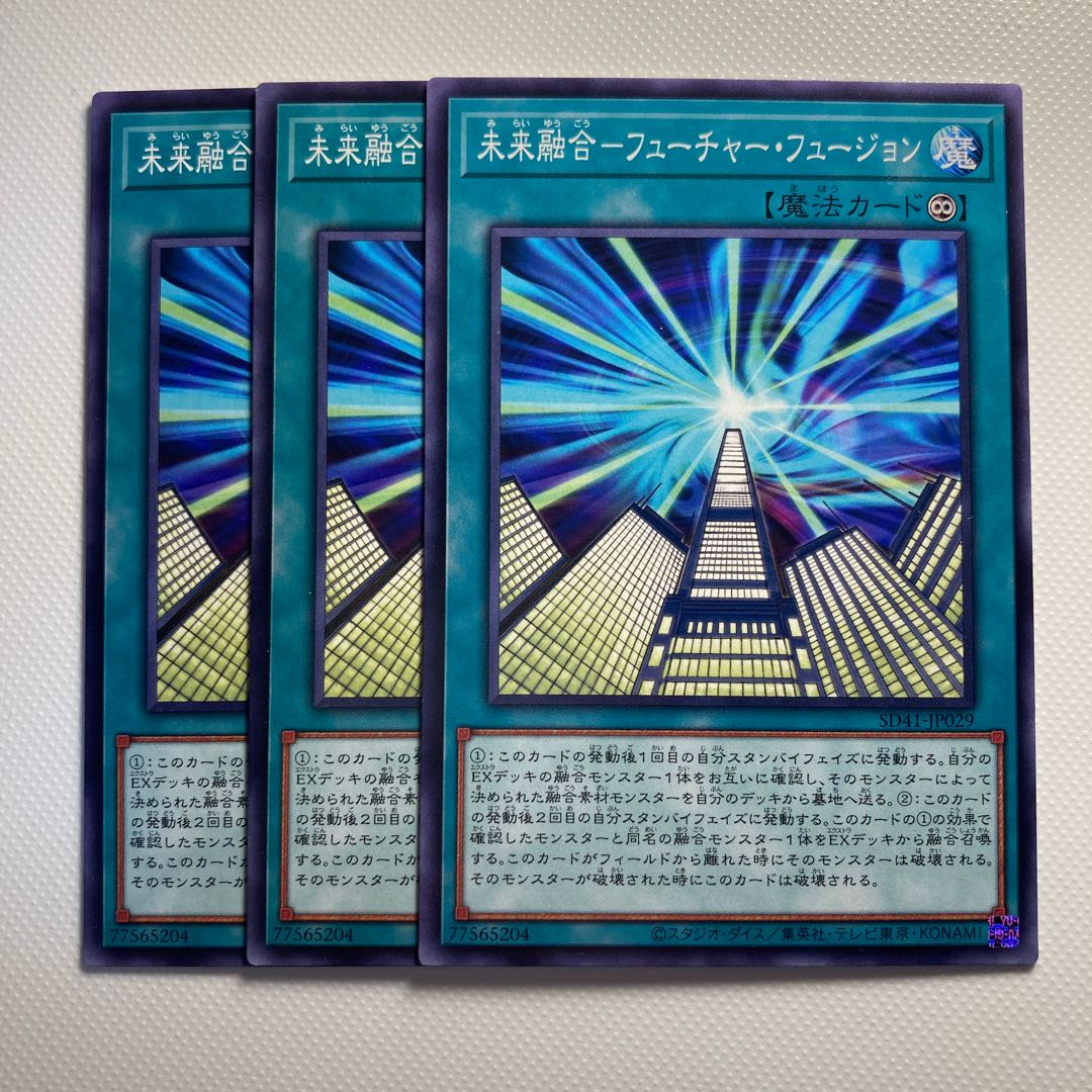 Future Polymerization - Future Fusion☆5678