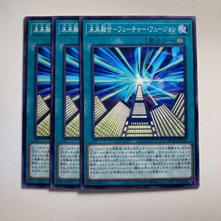 未来融合-フューチャー・フュージョン☆5679