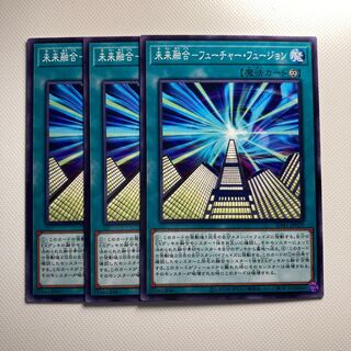 未来融合-フューチャー・フュージョン☆5680