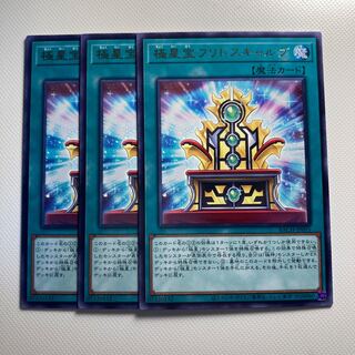 4662 Polaris treasure Fridoscalves ☆ 5682