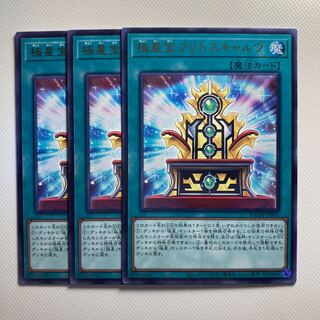 4663 Polaris treasure Fridoscalves☆5683