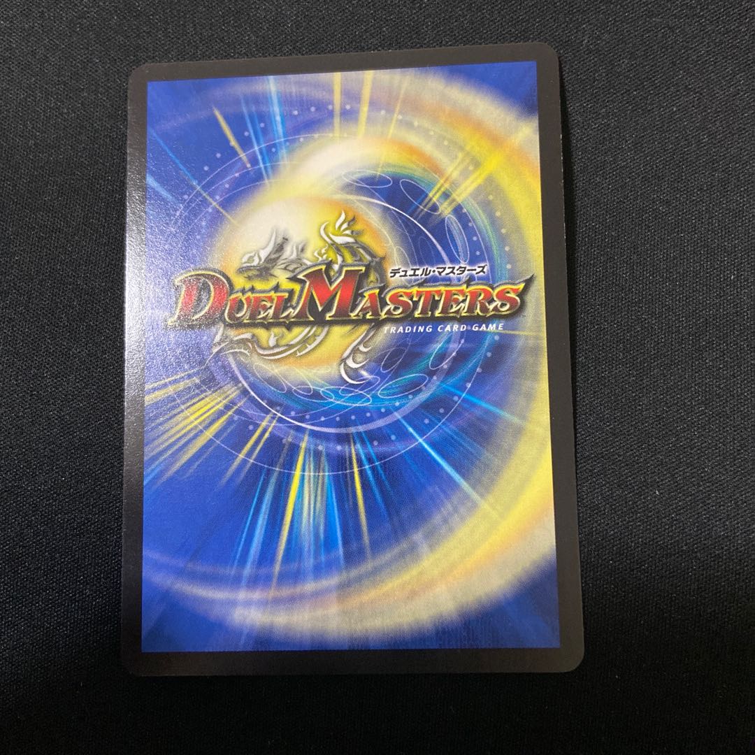 End of the World Terminator (Super Deck Specification)