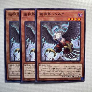 4664 Exquisite Simorgh, Bird of Divinity☆5685