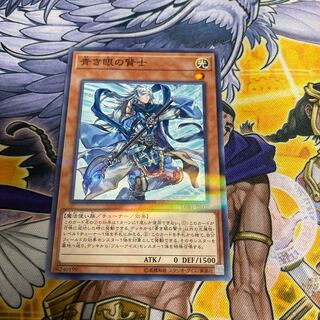 ◉青き眼の賢士 パラレル ノーマル