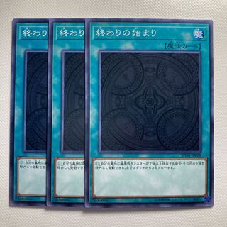 The Beginning of the End☆5689