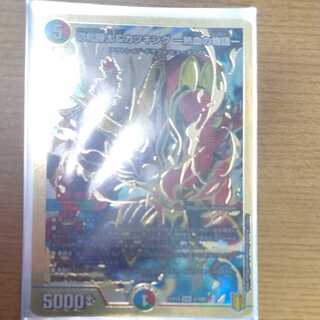 Katsuta Kirifuda & Katsu King -A Story of Hot Blood