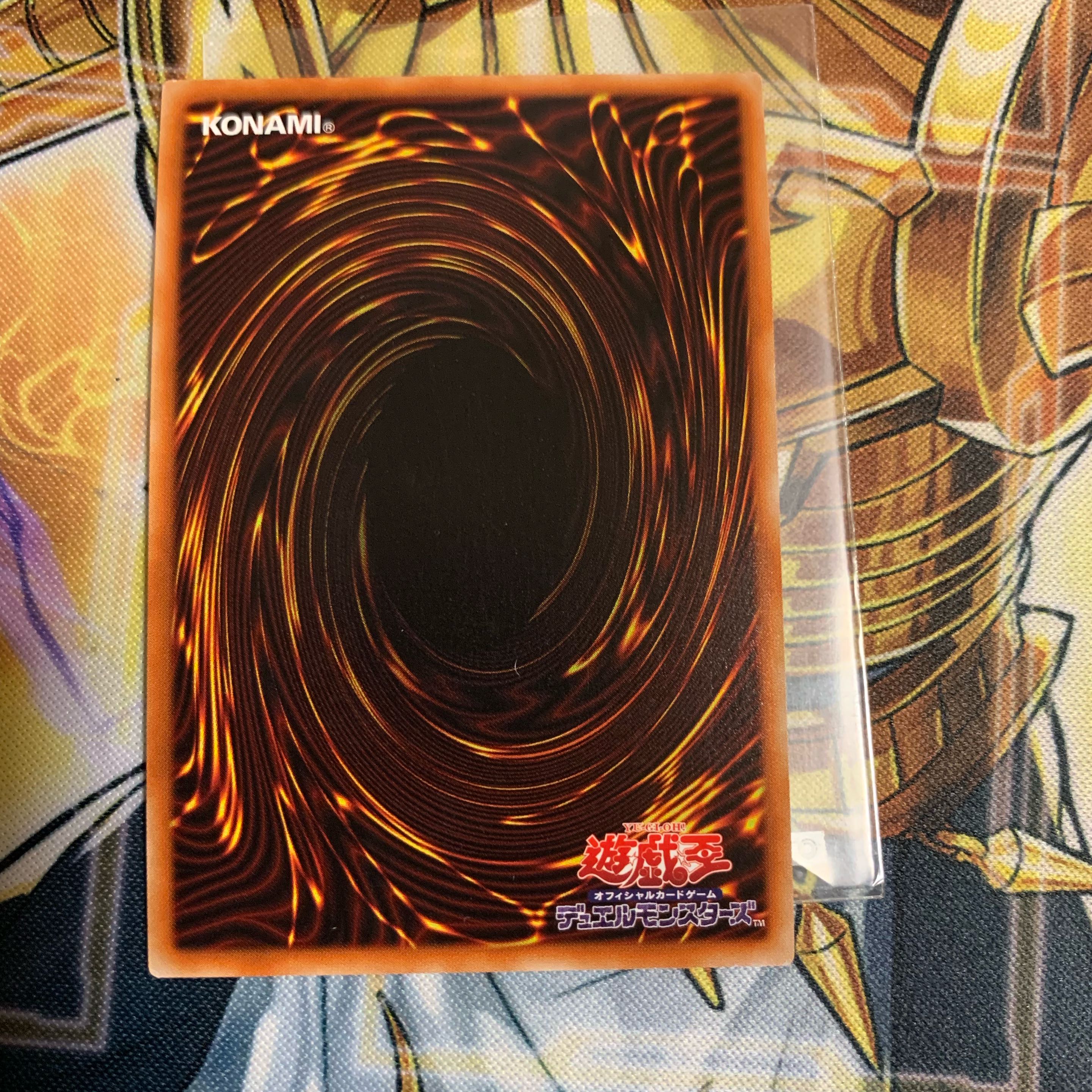 I:P Masquerena (different illustration version) Secret Rare