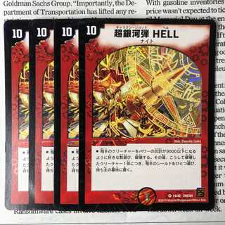 YU03 Psychic Galaxy Bullet HELL VR 14/42 DMC64