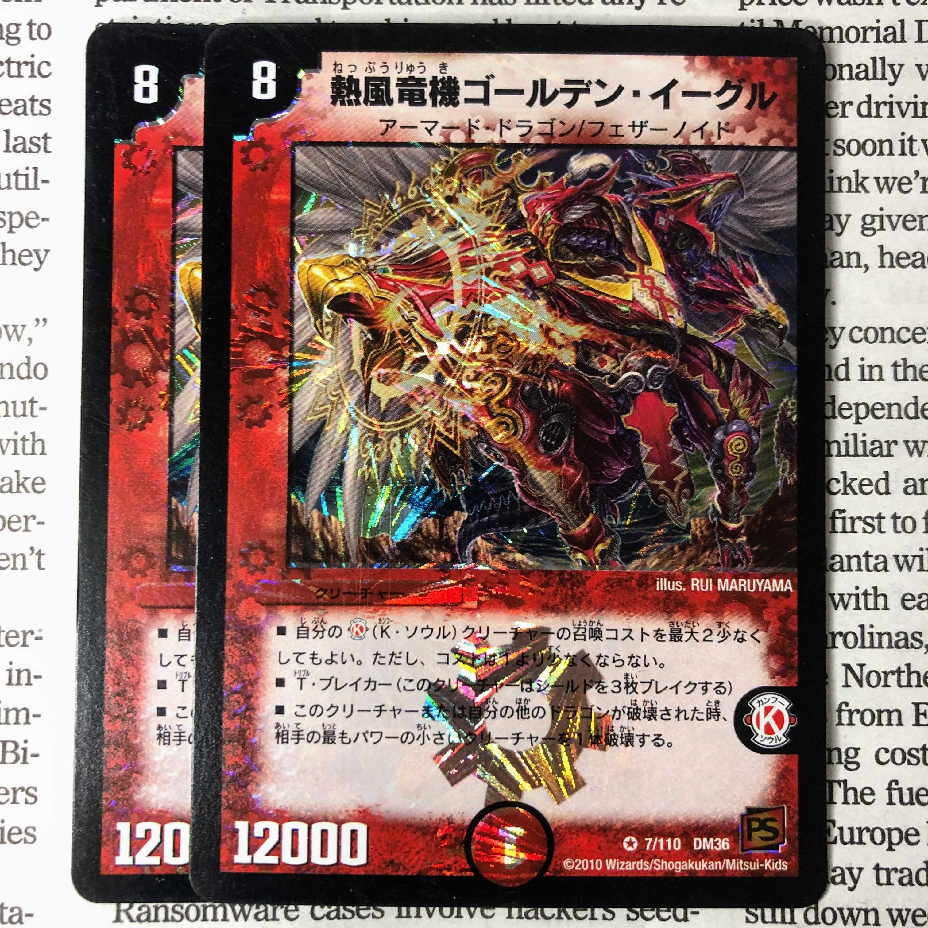 YU03 Hot air dragon machine Golden Eagle VR 7/110 DM36