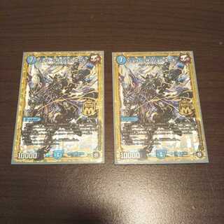 ジョリーザジョルネード