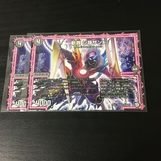 斬罪シ蔑ザンド