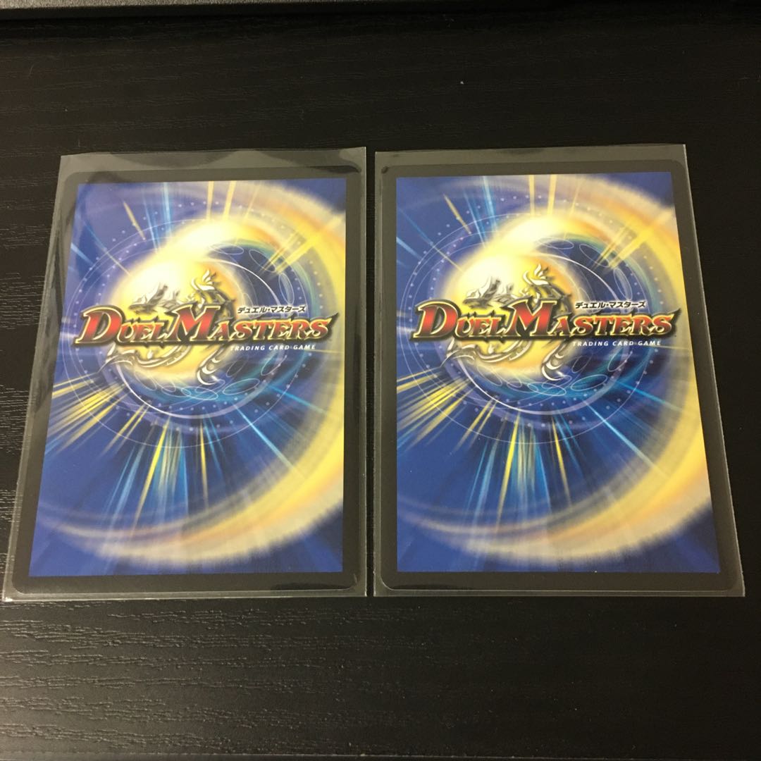 斬罪シ蔑ザンド