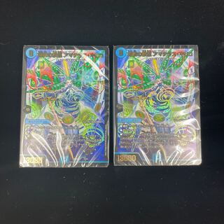 神歌繚嵐　未開封2セット