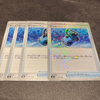 4 Capacious Buckets (1 mirror)