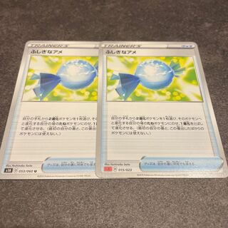 2 pieces of Rare Candy