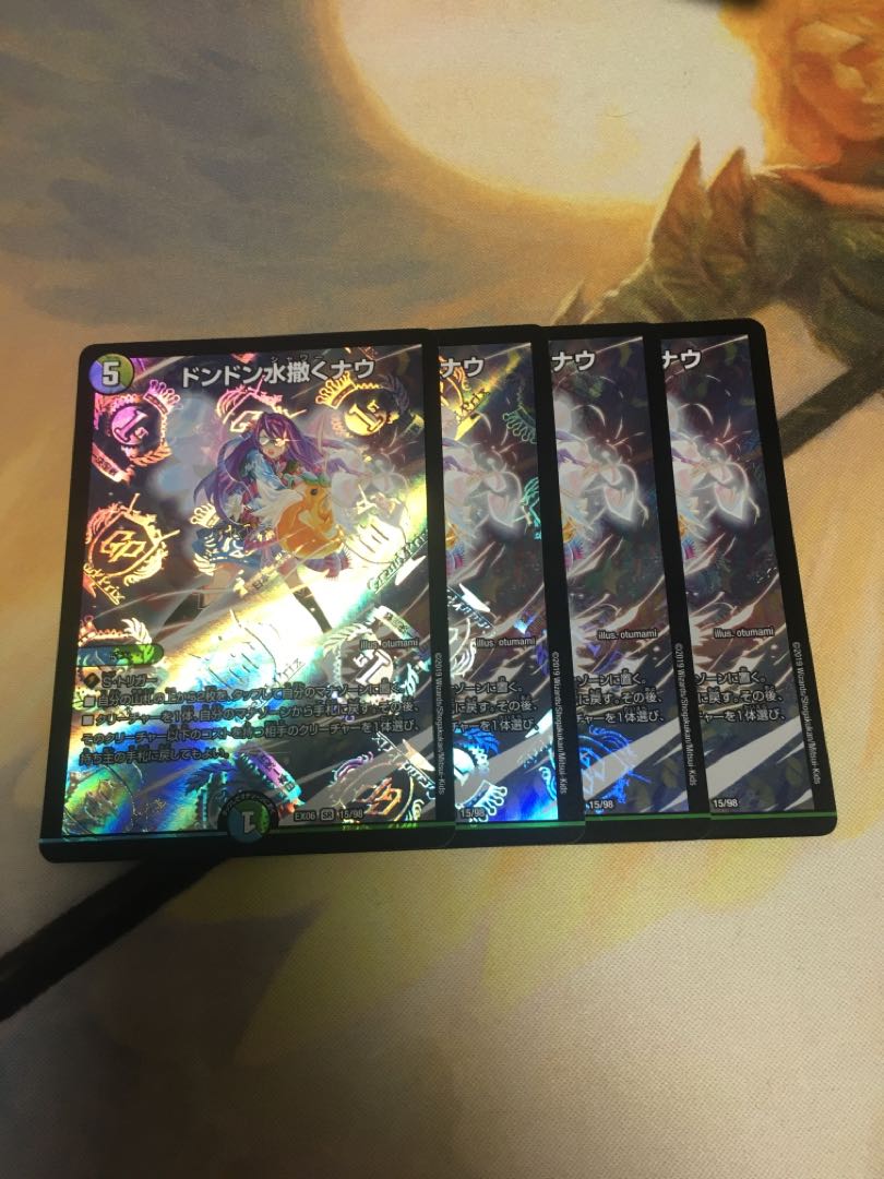 Don't let the water run out.