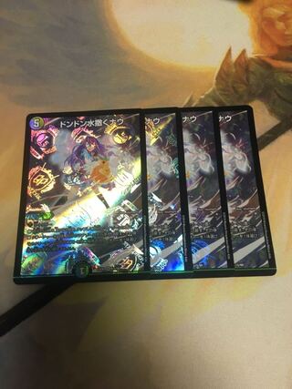 Don't let the water run out.