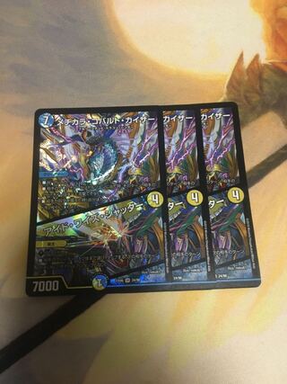 Medikara Cobalt Kaiser｜Eyed Wise Shutter 3pcs