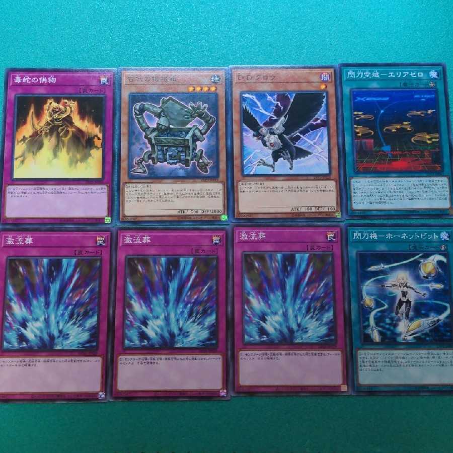 Yu-Gi-Oh sets for sale