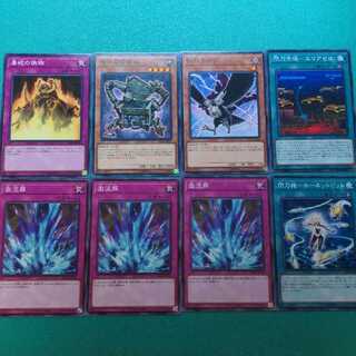 Yu-Gi-Oh sets for sale