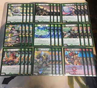 Beast army, Baehr Gungan Oo deck.